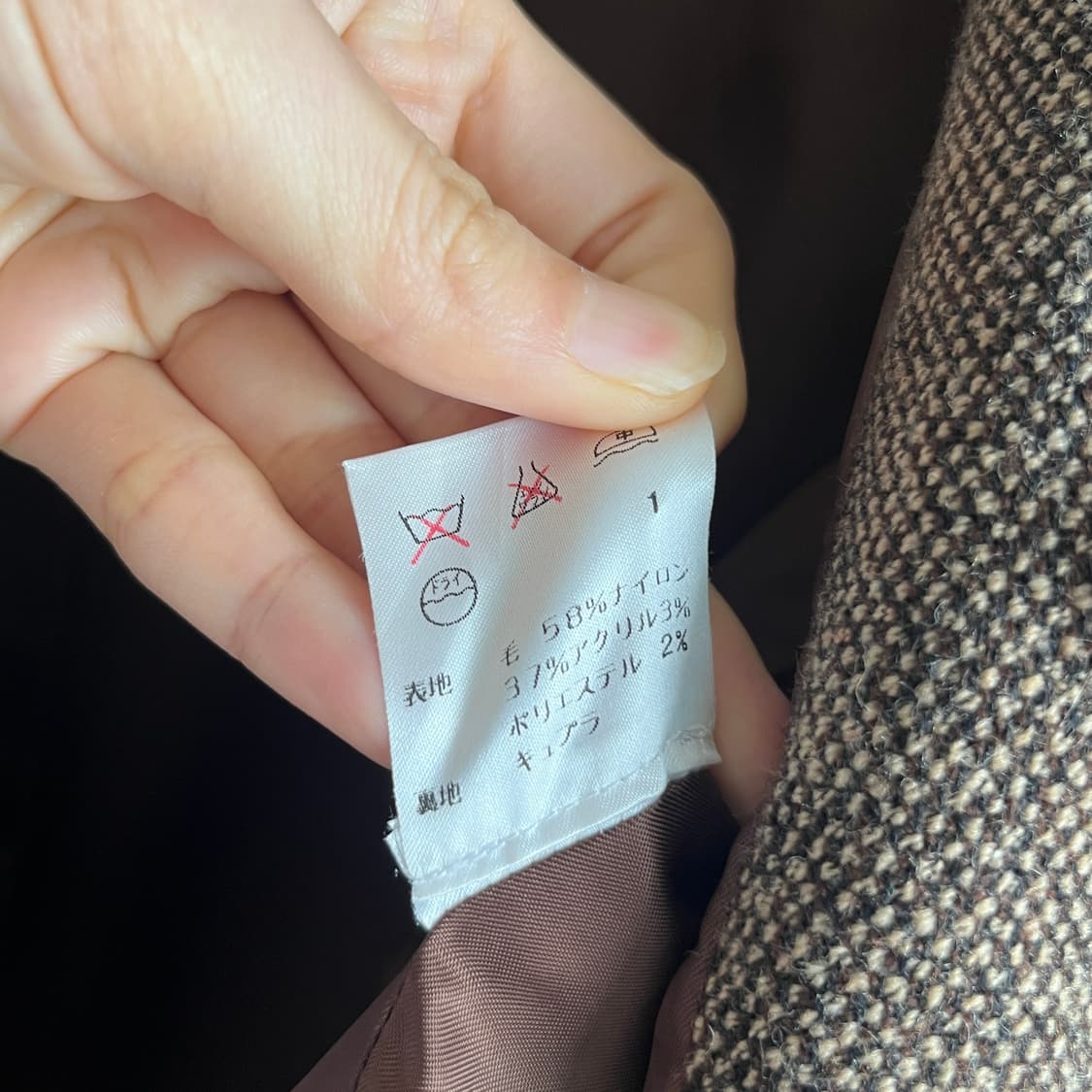 POLO RALPH LAUREN Herringbone Jacket 상품이미지6