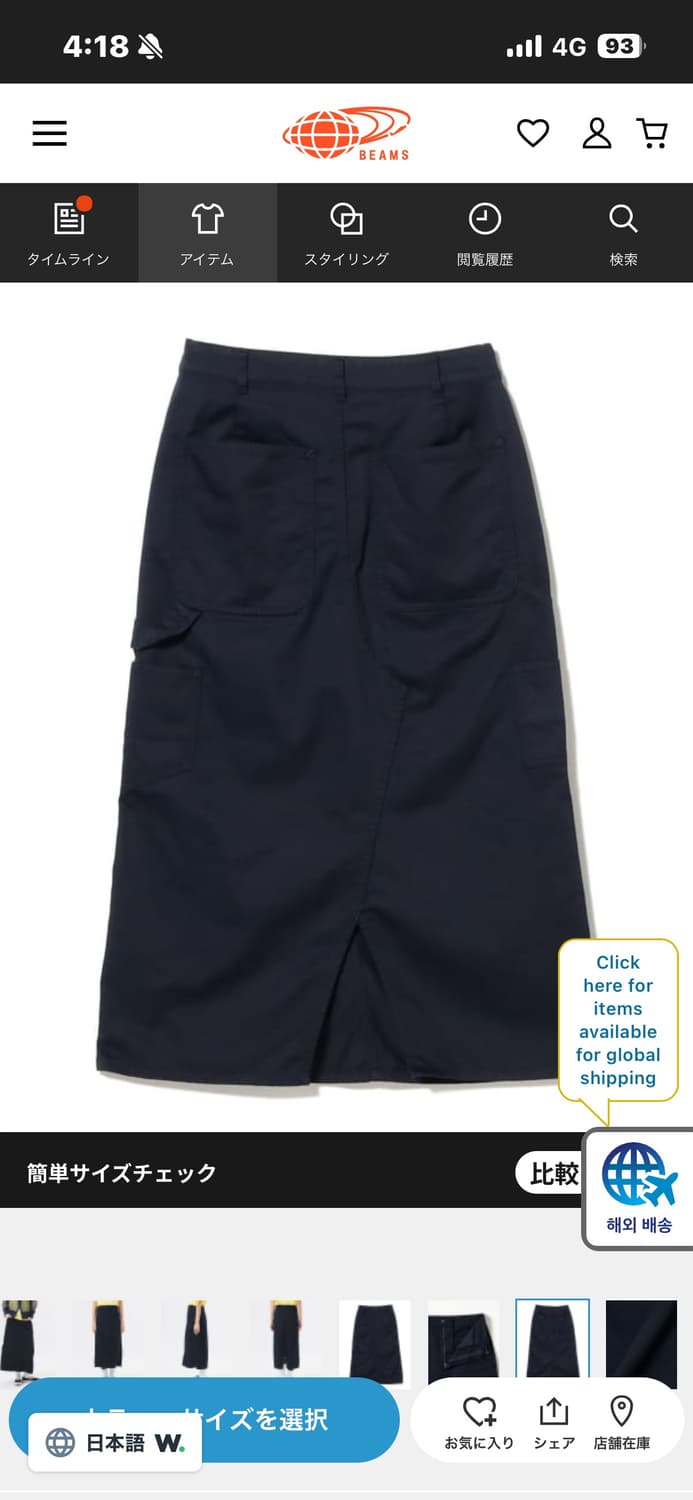 빔즈보이 더블 타이트 스커트 상품이미지8