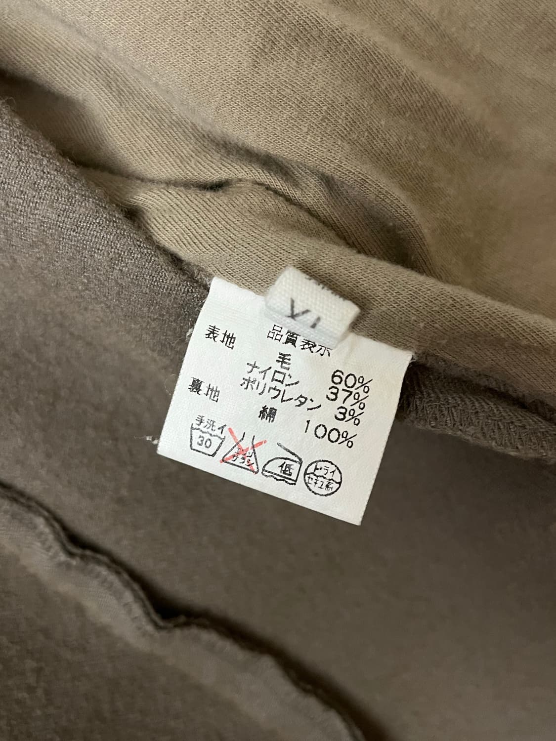 빈티지 일본제 울 블루종 상품이미지7