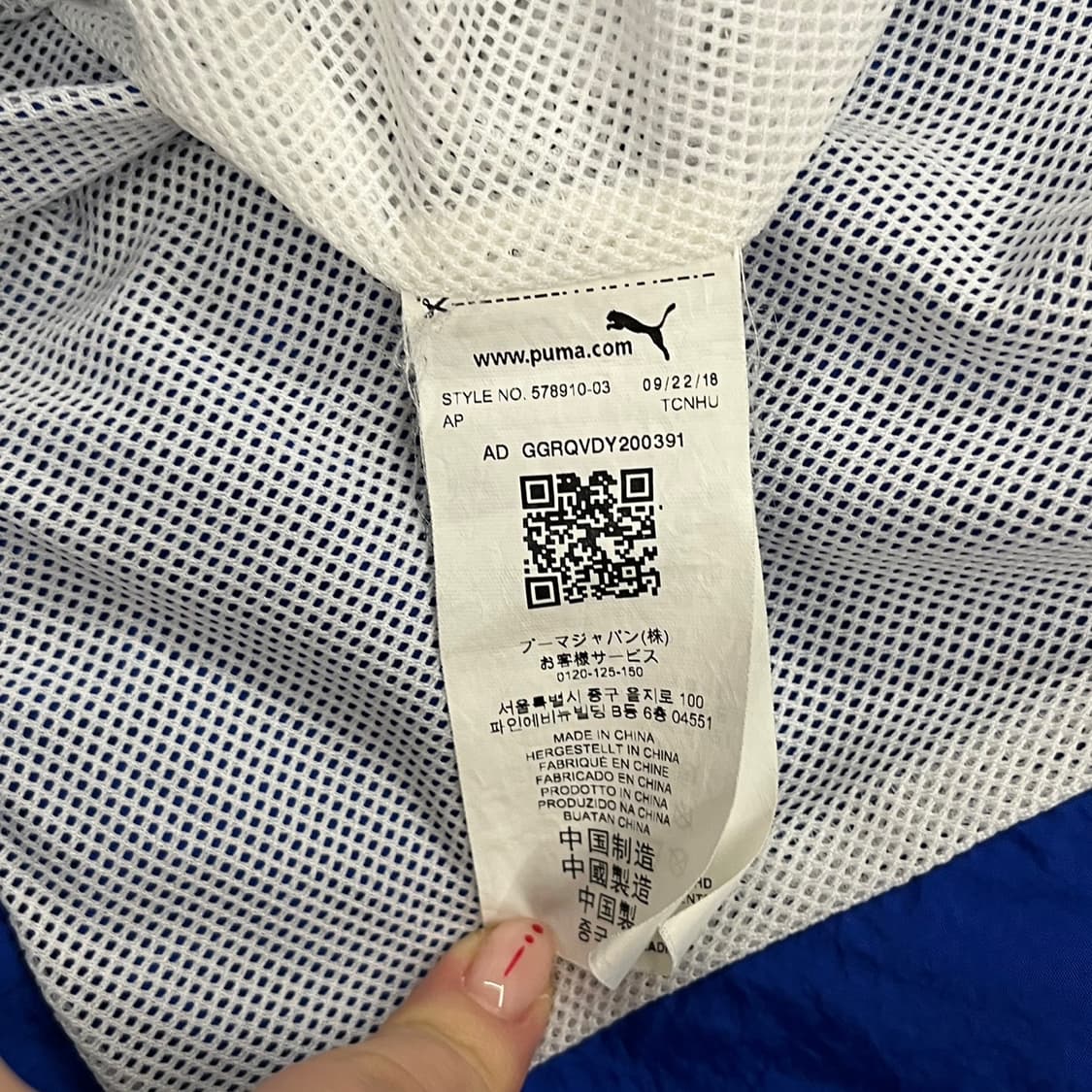 [정품/L] 푸마 올드스쿨 바람막이 자켓 b19 상품이미지8