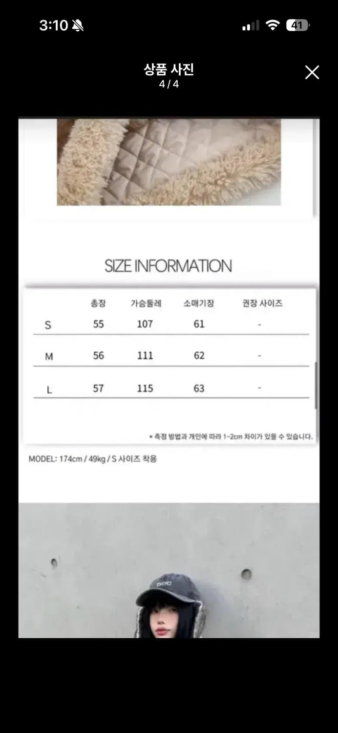 오운서 런웨이티켓 무스탕 웨스턴 빈티지 스웨이드 파이톤 자켓 상품이미지3