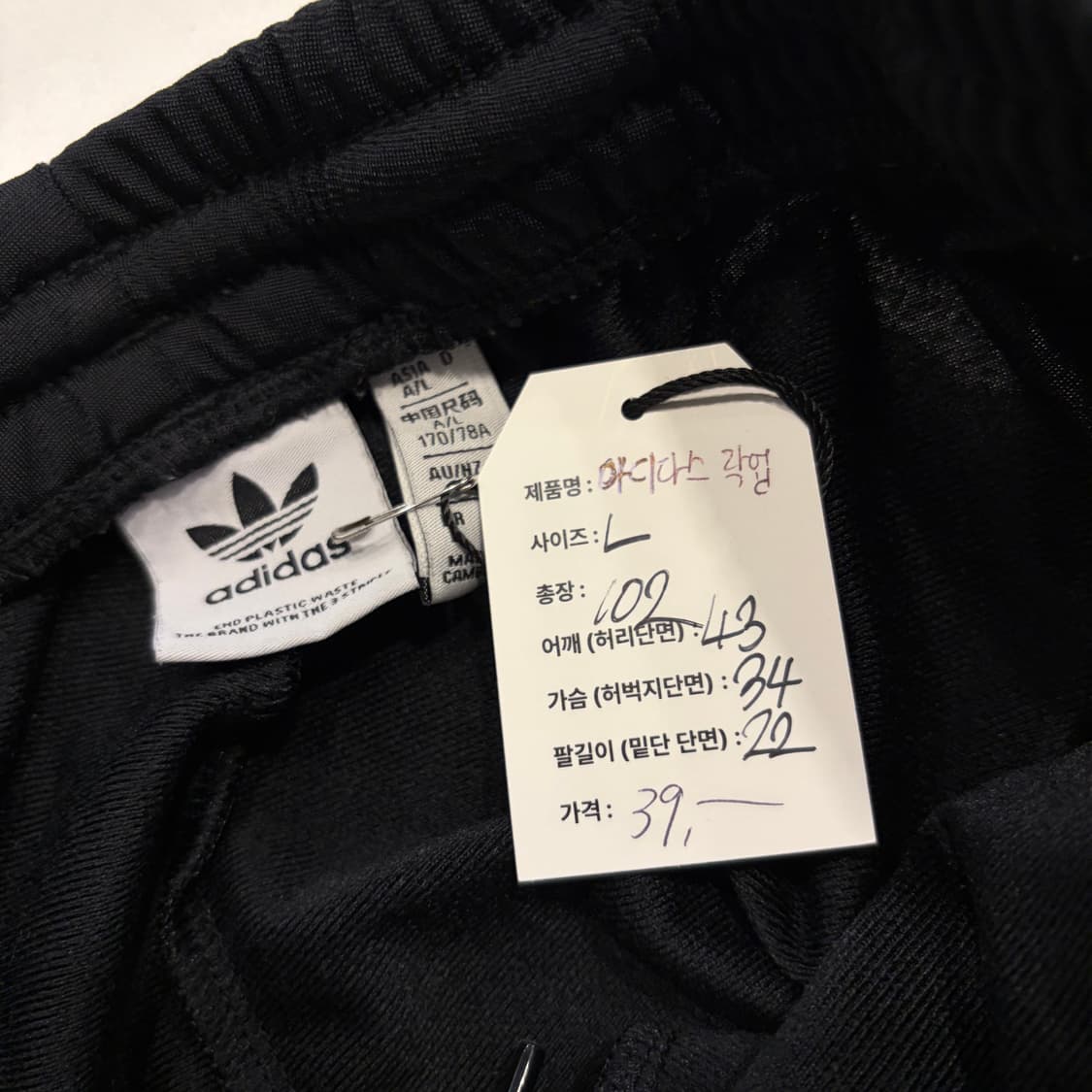 [L] 아디다스 락업 삼선 트랙 팬츠 블랙 D854 상품이미지5
