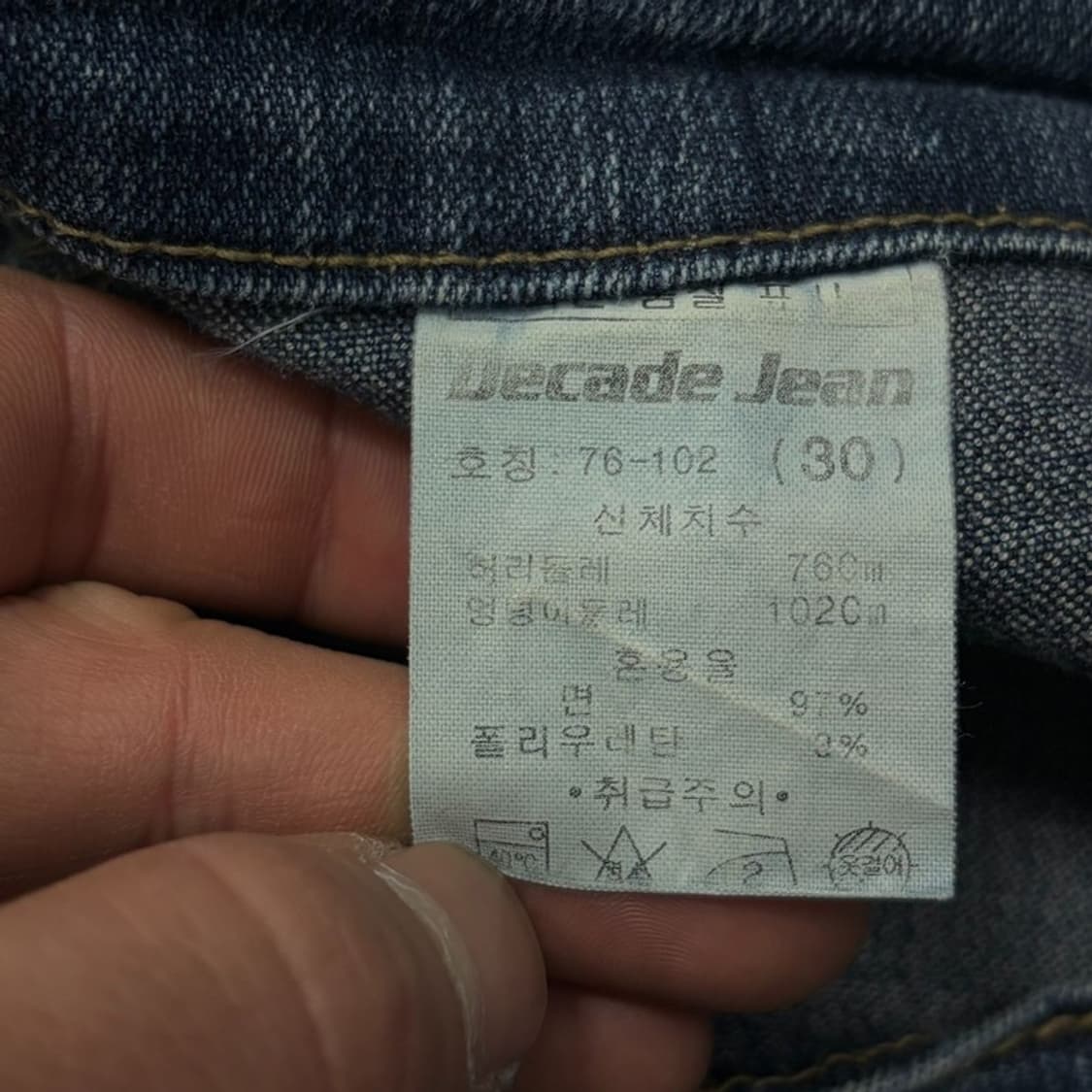 Decade Jeans 부츠컷데님팬츠 v2753 상품이미지8
