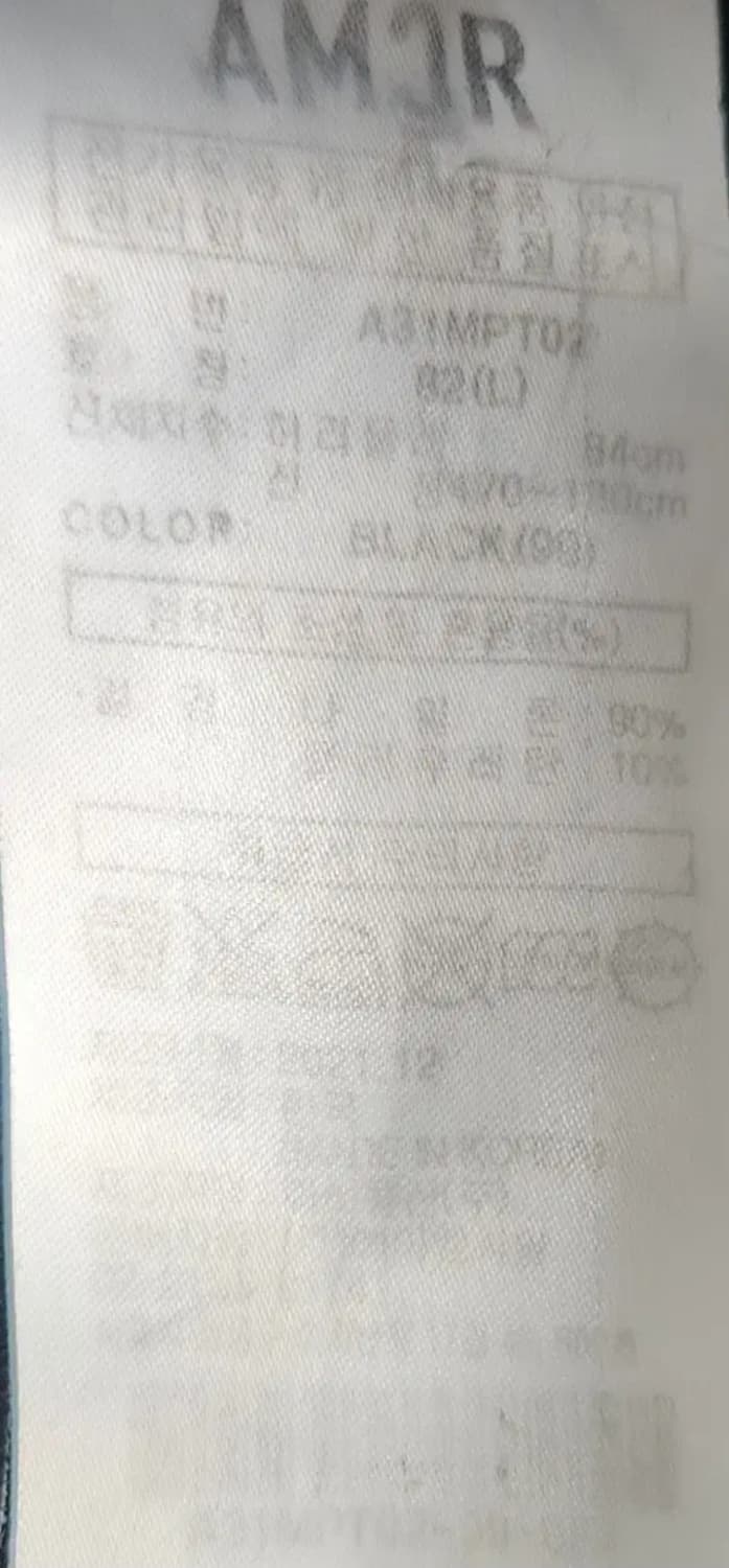 어메이징크리 정품 골프바지 82 (32) 상품이미지4