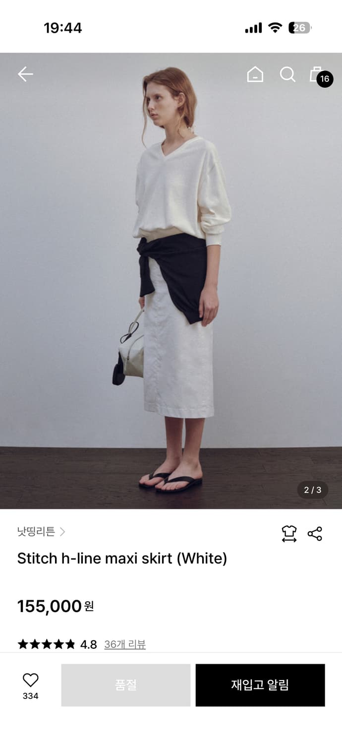 낫띵리튼 스티치 H라인 맥시 스커트 화이트 s 상품이미지2