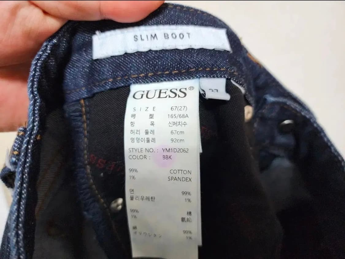 (27)여성 게스 슬림 부츠컷 데님 팬츠 상품이미지6