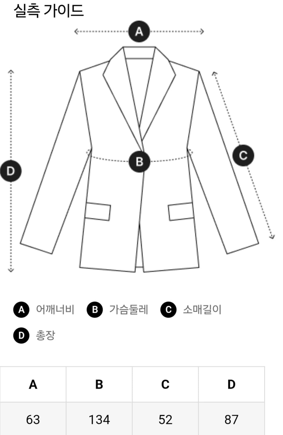 스튜디오 톰보이 코트 점퍼 상품이미지10