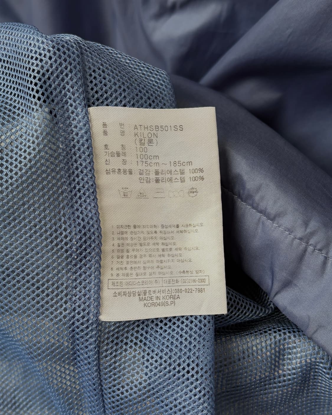 [L]아디다스 올드스쿨 파이어버드 나일론 웜업 바람막이 상품이미지8