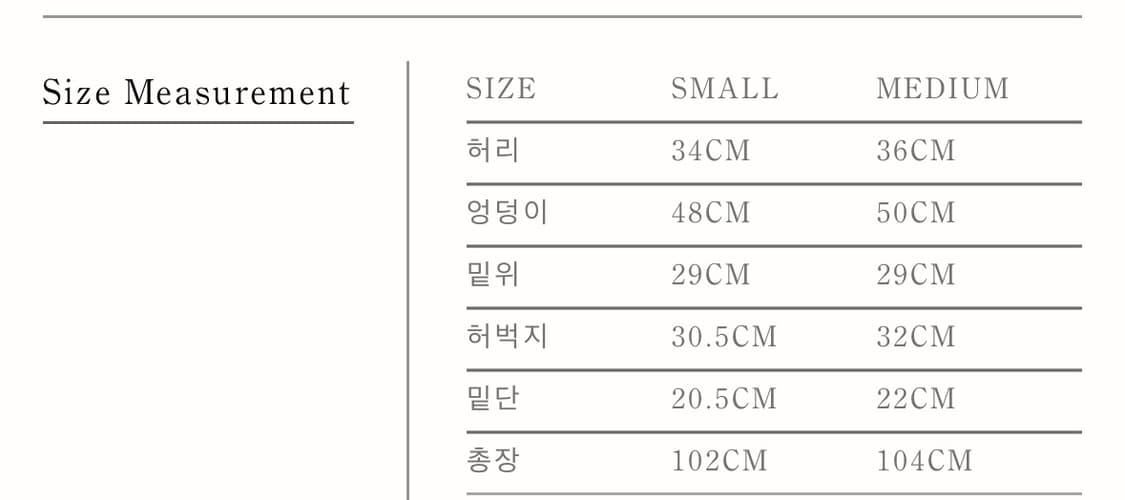 유라고 urago 와이드 데님팬츠 상품이미지9