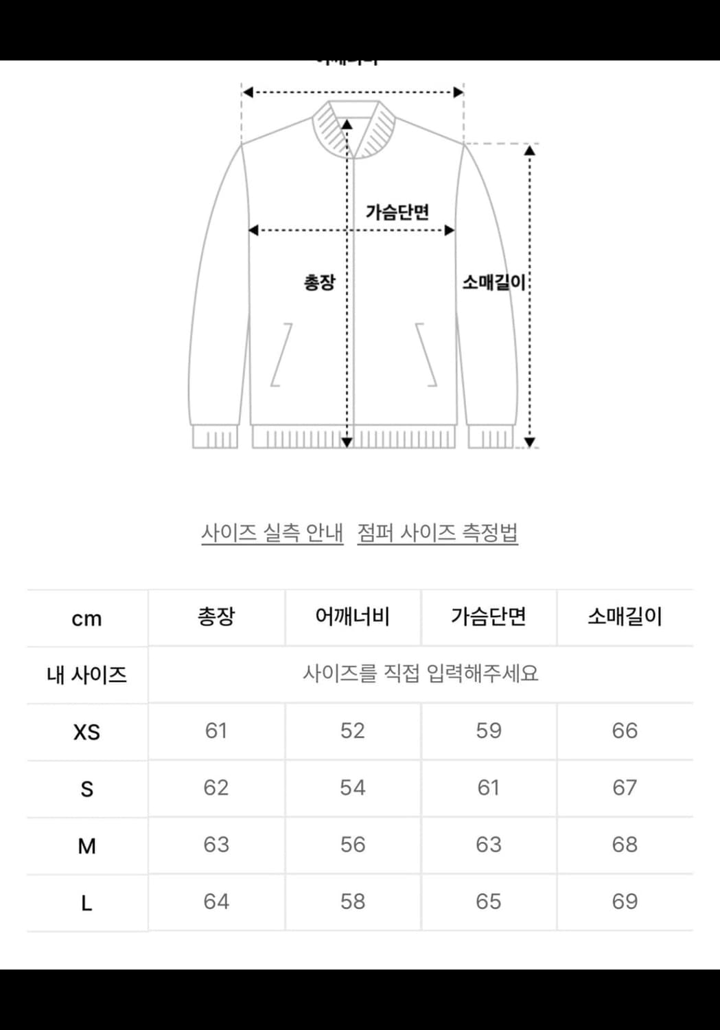 벌스데이수트 코위찬 자켓 그린 L 상품이미지4