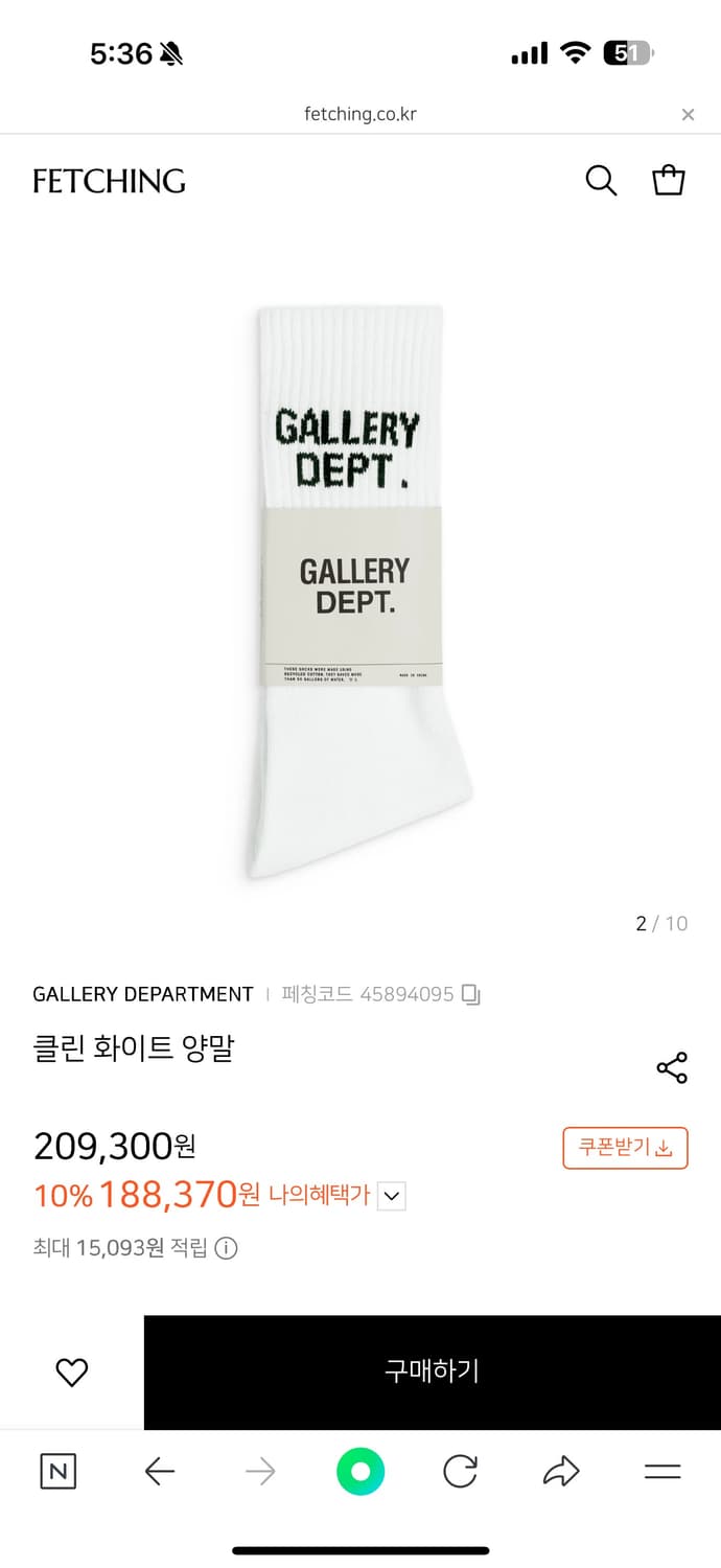 갤러리 디파트먼트 양말 두켤래 상품이미지1