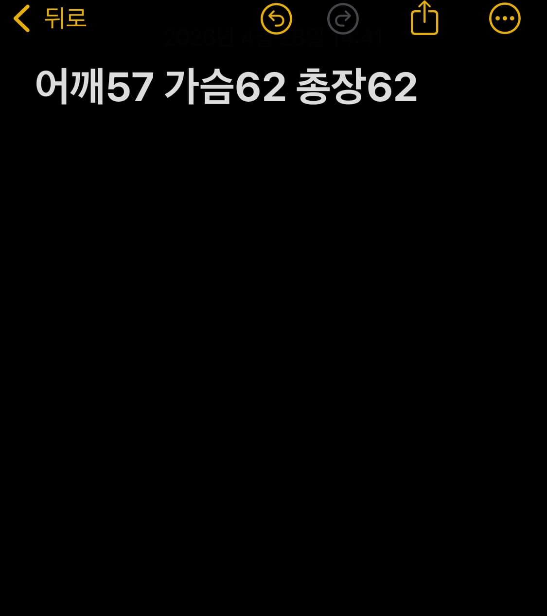 아디다스 맨투맨 그레이 상품이미지7