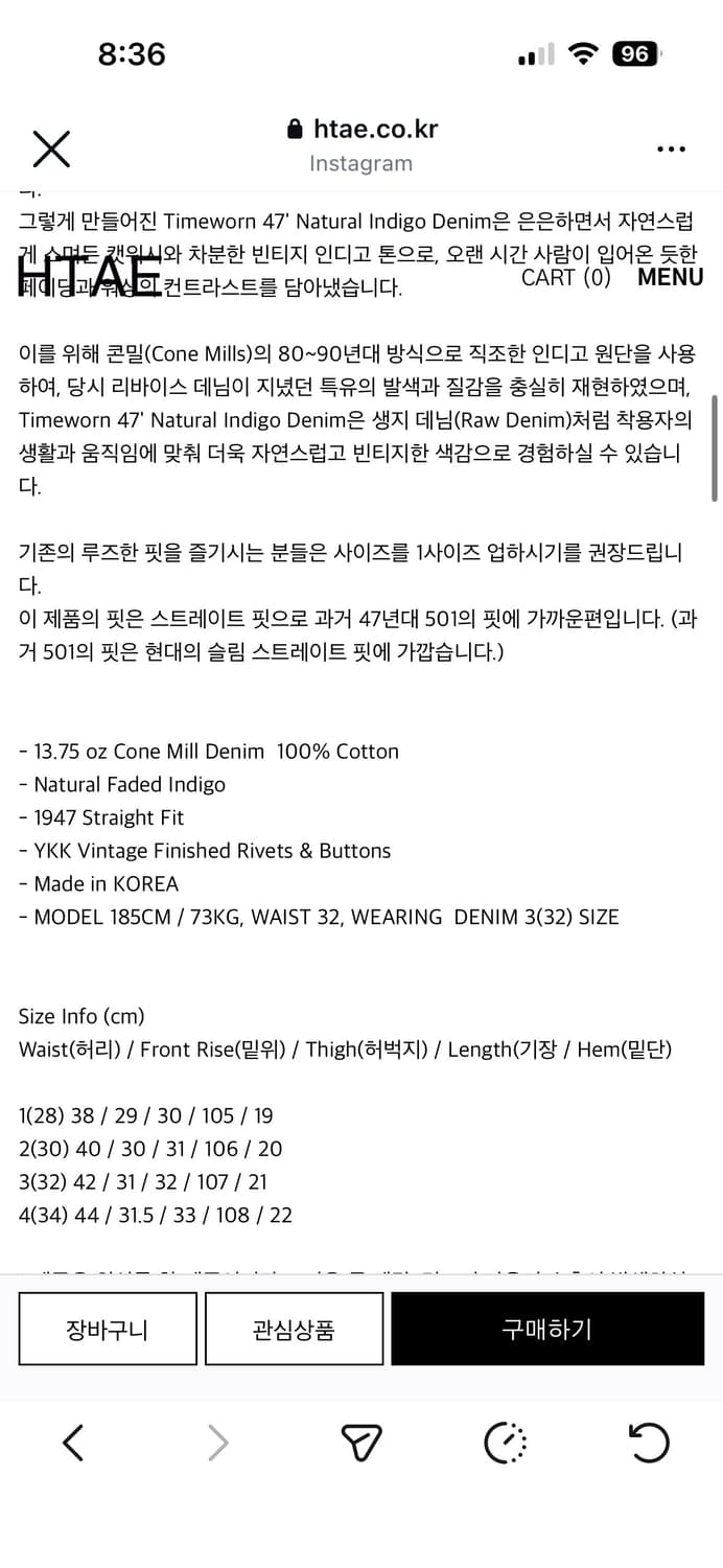 HTAE 데님 3사이즈 상품이미지8