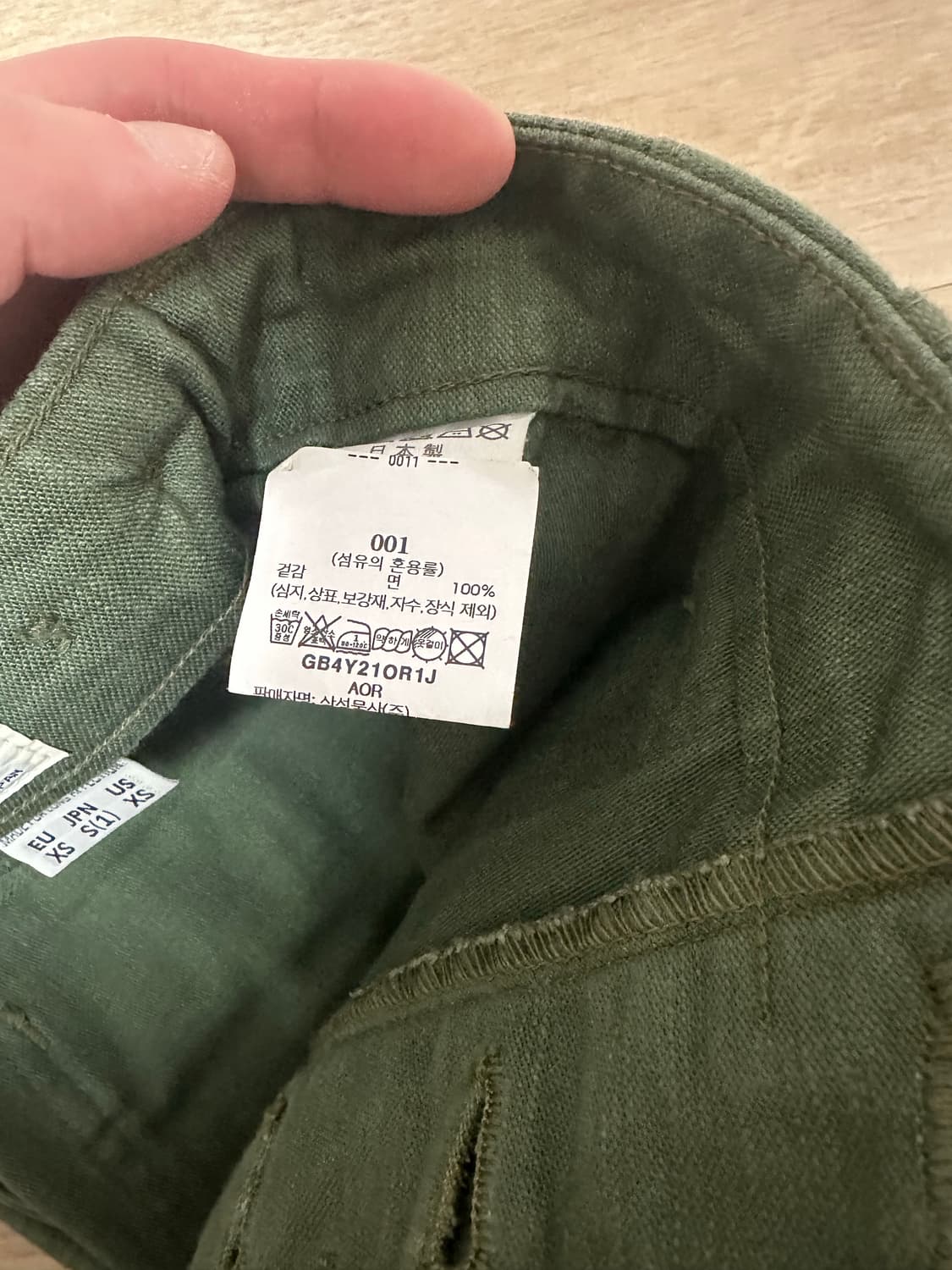 오어슬로우 퍼티그팬츠 상품이미지4