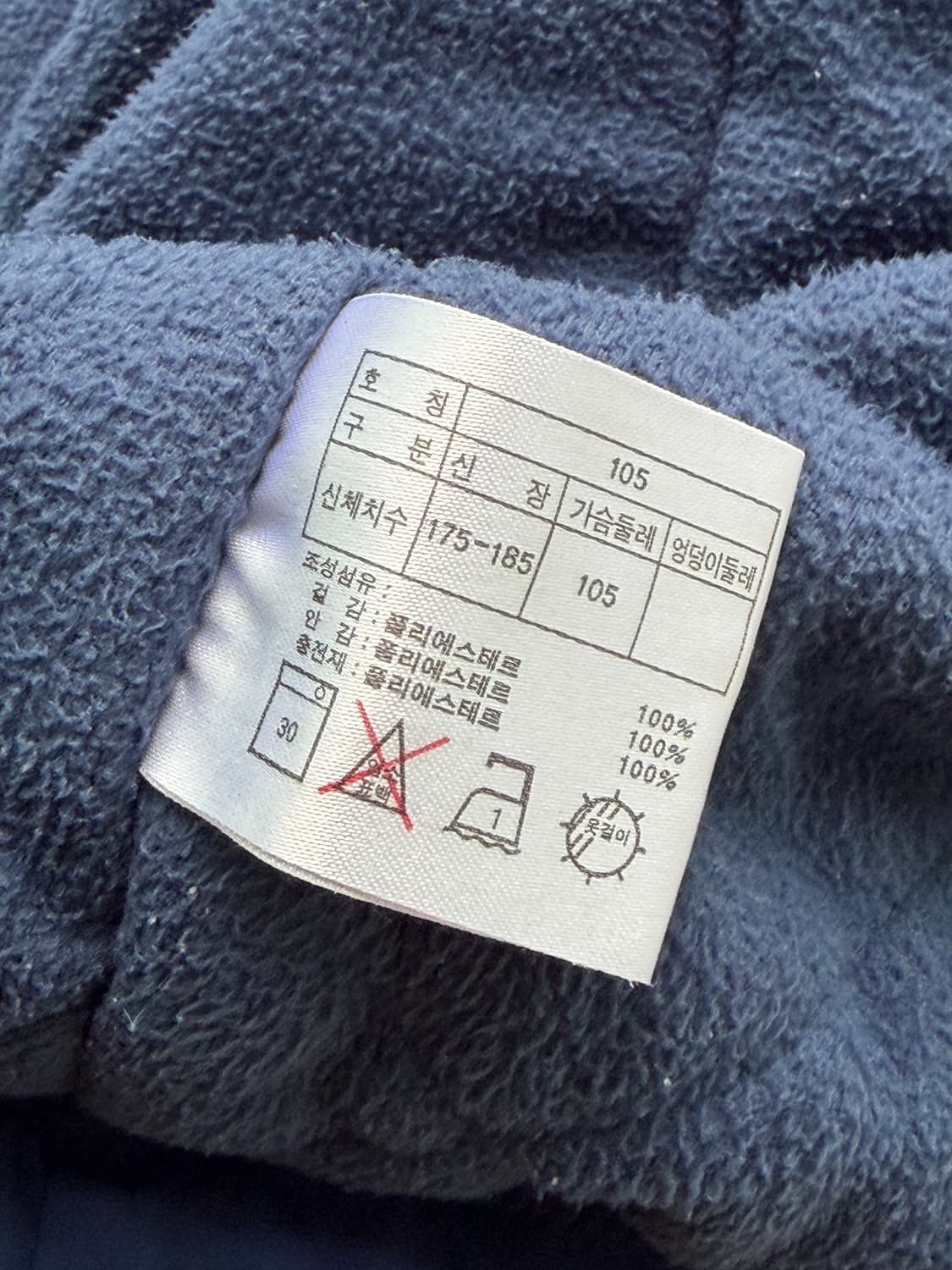 90s 올드 빈티지 나이키 플리스 코치 자켓 XL (103-107) 상품이미지9