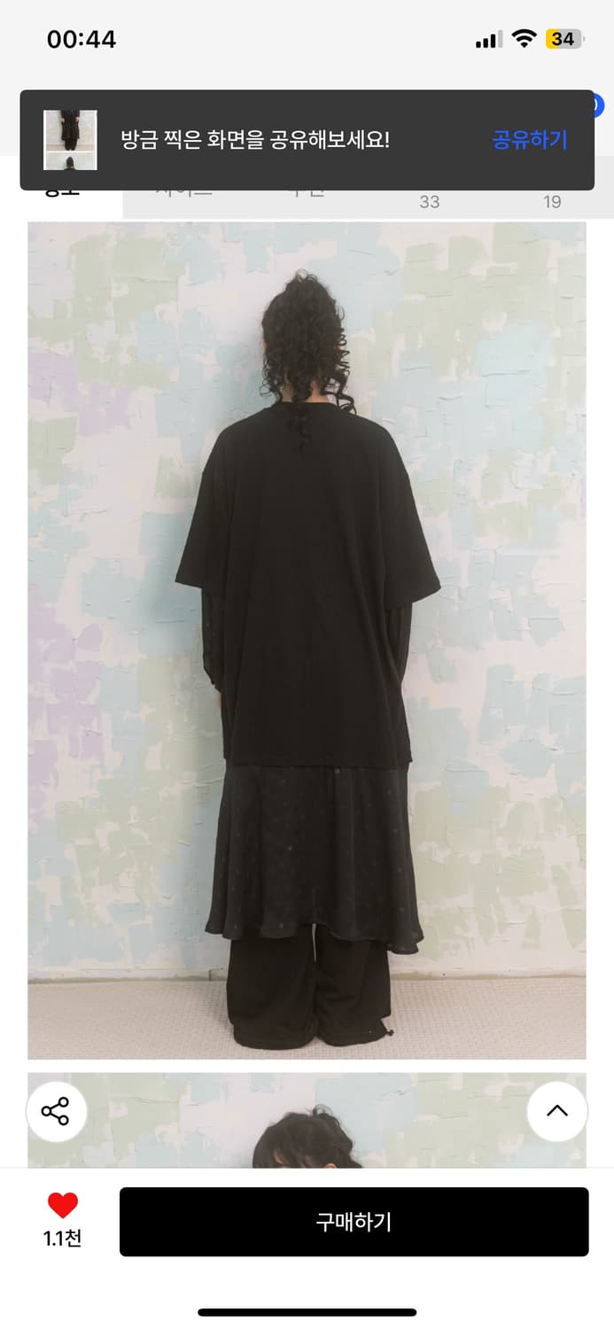 나이엔 도트 쉬폰 그래픽 원피스 상품이미지3