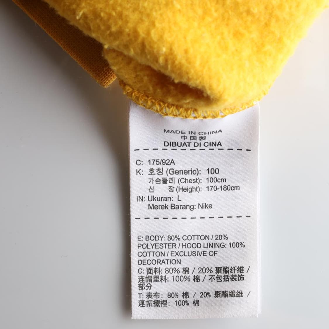 NIKE 나이키 노랑 후드 (L) 상품이미지6