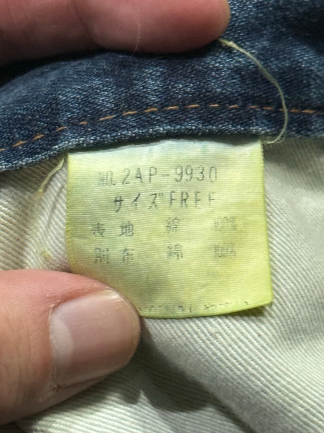 히스테릭 글래머 아카이브 스티칭 자수 와이드 플레어 데님 팬츠 바지 상품이미지7