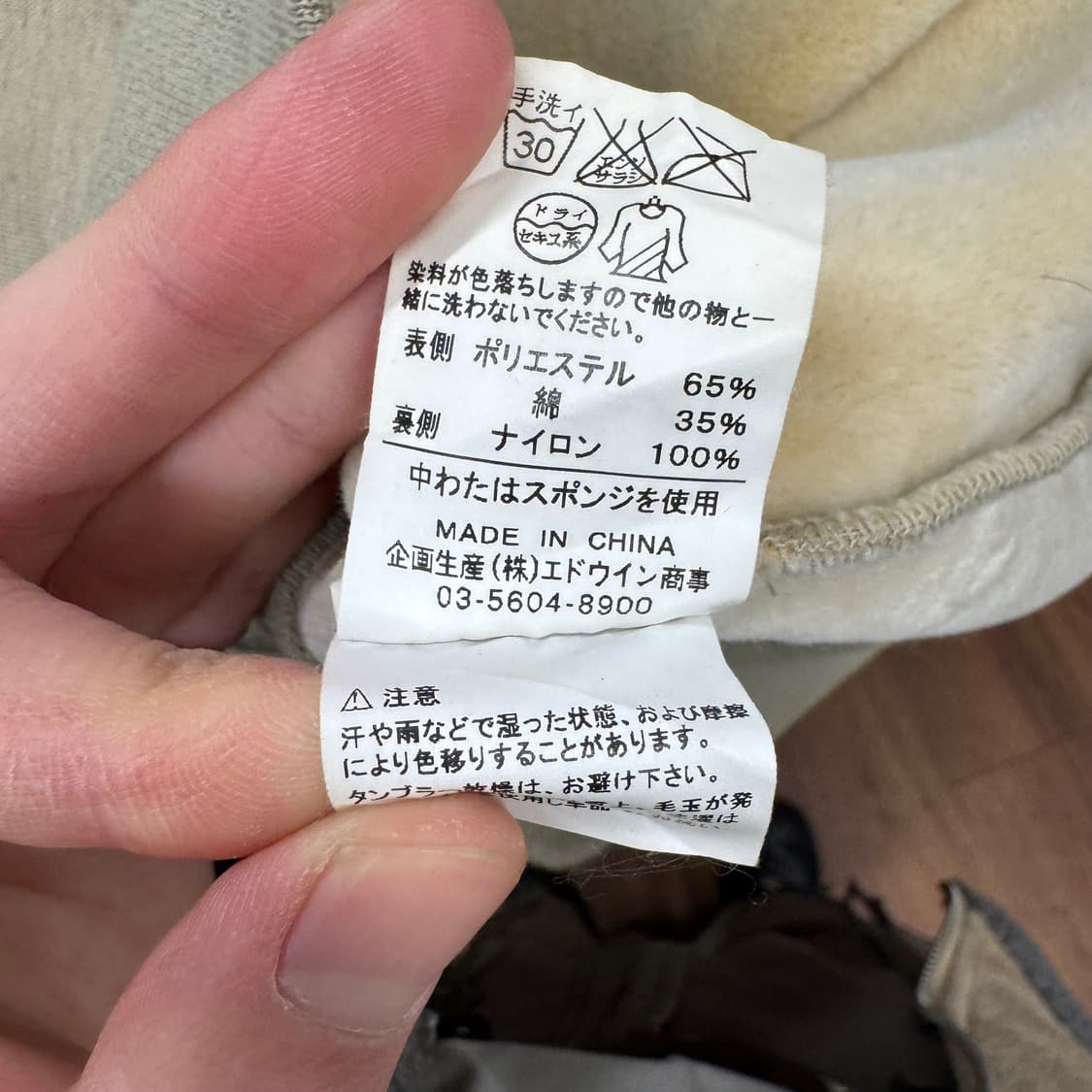 00s 칼하트 네오프랜 후드 집업 전면 로고 포인트 베이지 상품이미지6