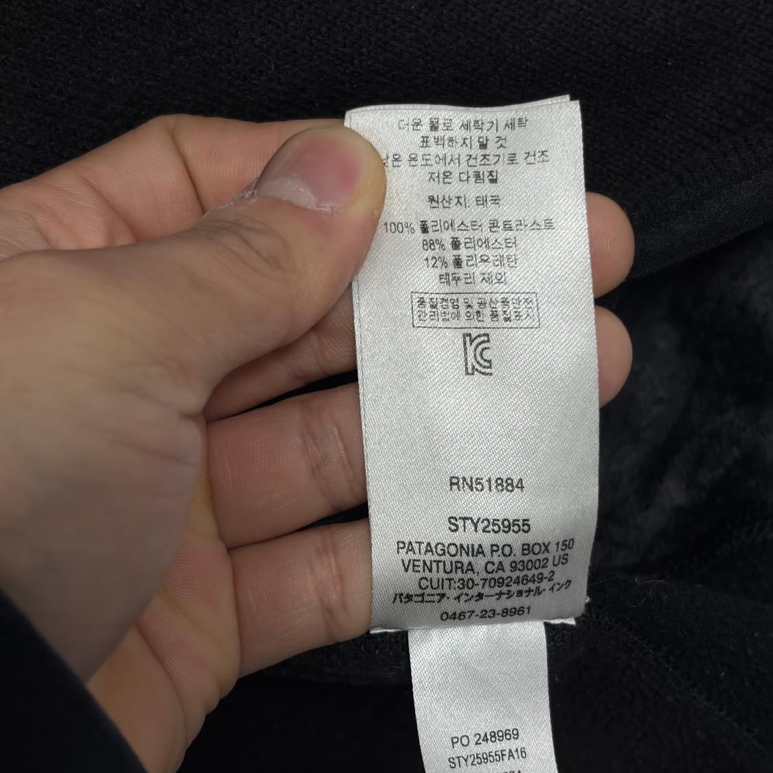 파타고니아 베터 스웻 19 상품이미지6
