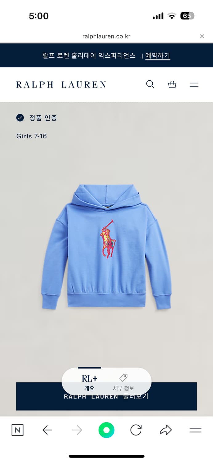 [XL]폴로 소라 후드티셔츠CK9755 상품이미지1