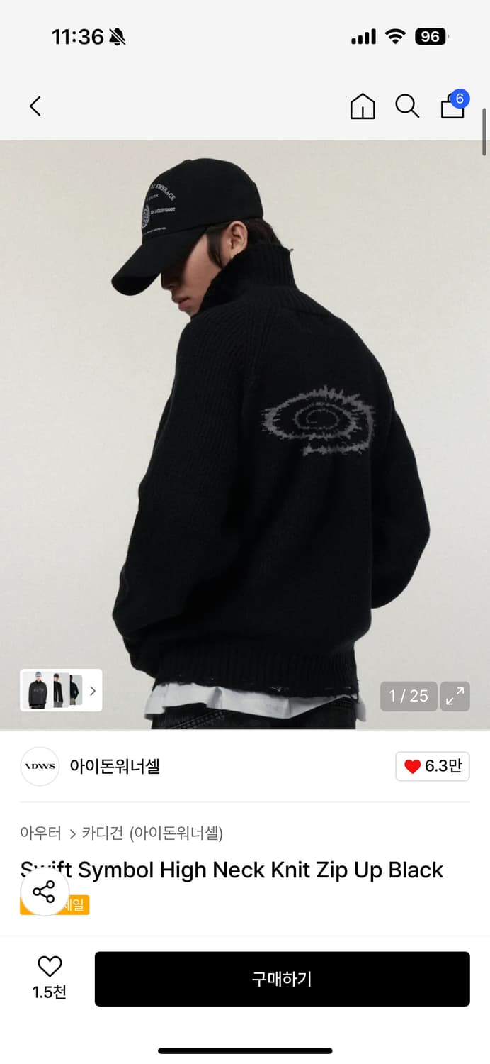 IDWS Swift Symbol High Neck Knit Zip Up 상품이미지1