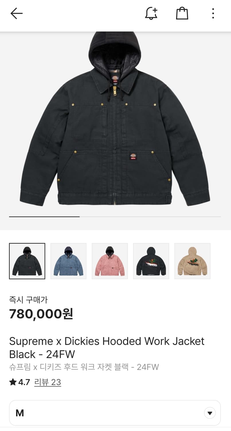 디키즈 x 슈프림 워크자켓 상품이미지1