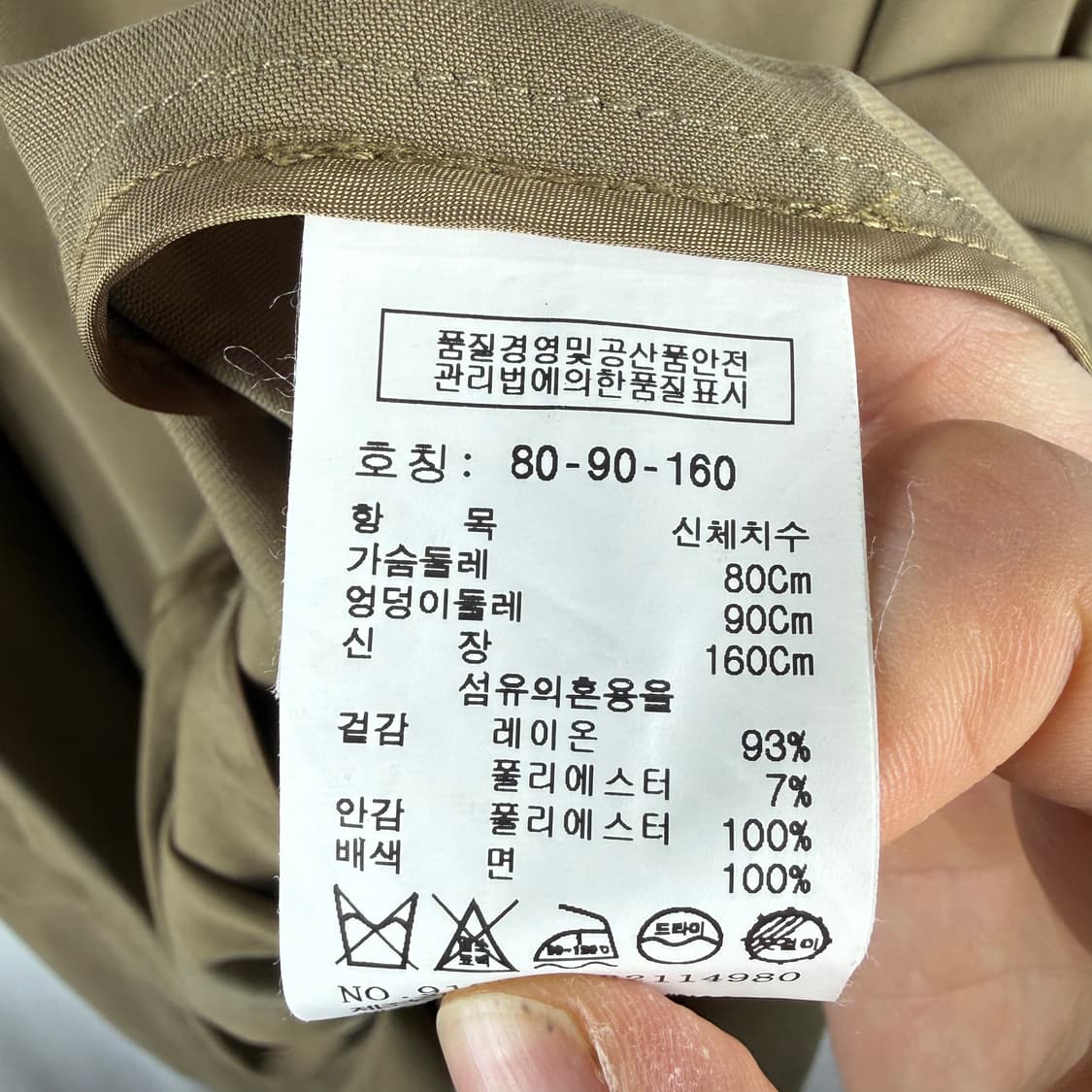 160) 톰보이 트렌치 롱 코트 베이지 상품이미지5