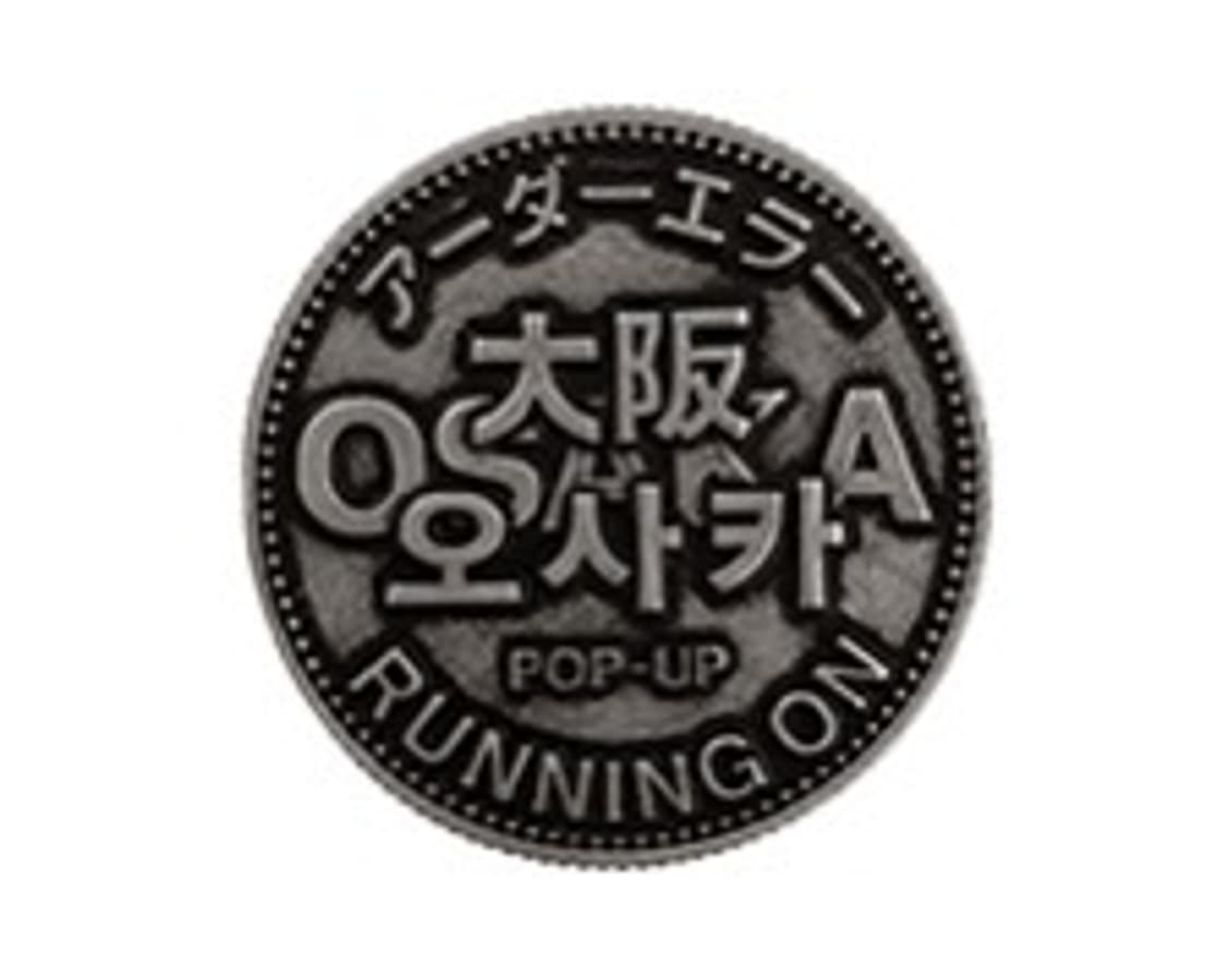 (구매) 아더에러 코인 구매합니다 상품이미지8