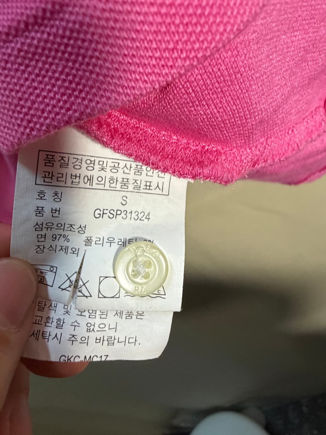 폴로 랄프로렌 빅포니 PK 처분  상품이미지4