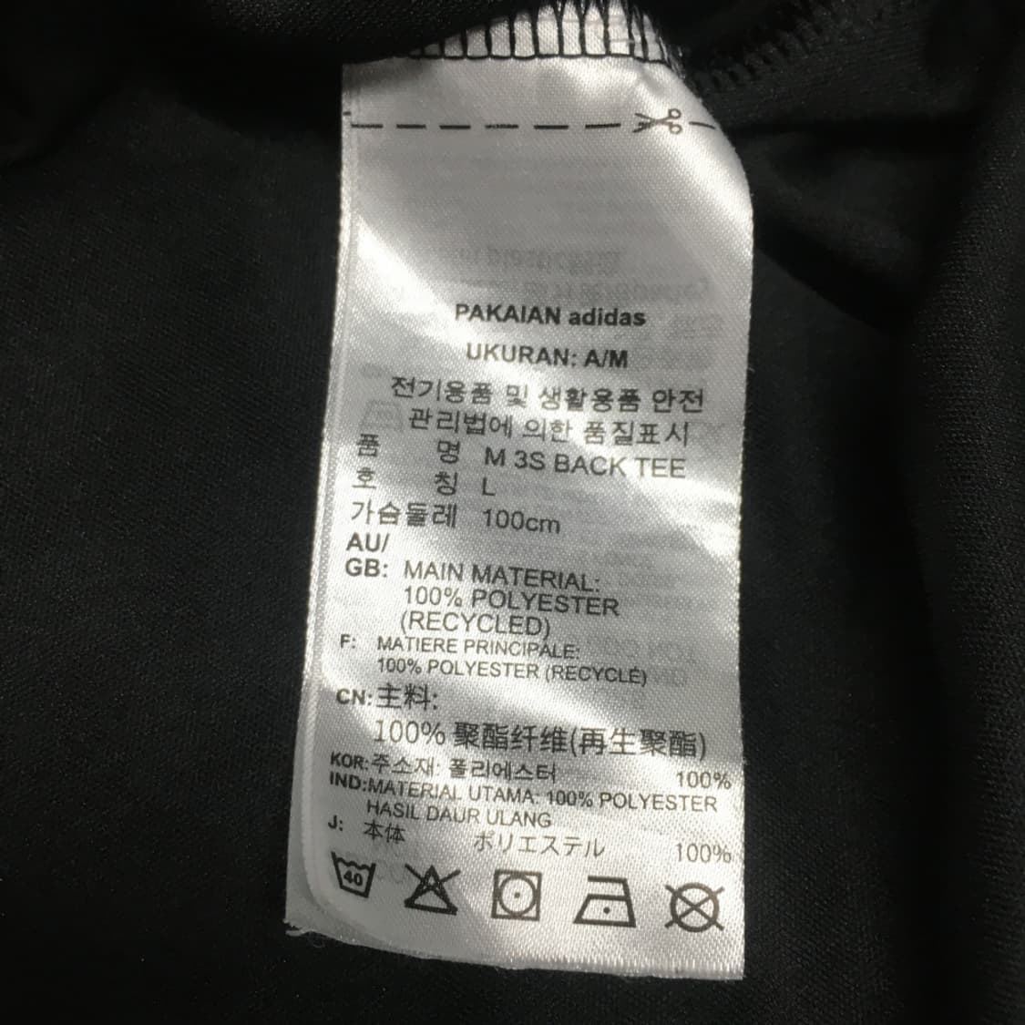 아디다스 기능성 반팔티 EE08 상품이미지3