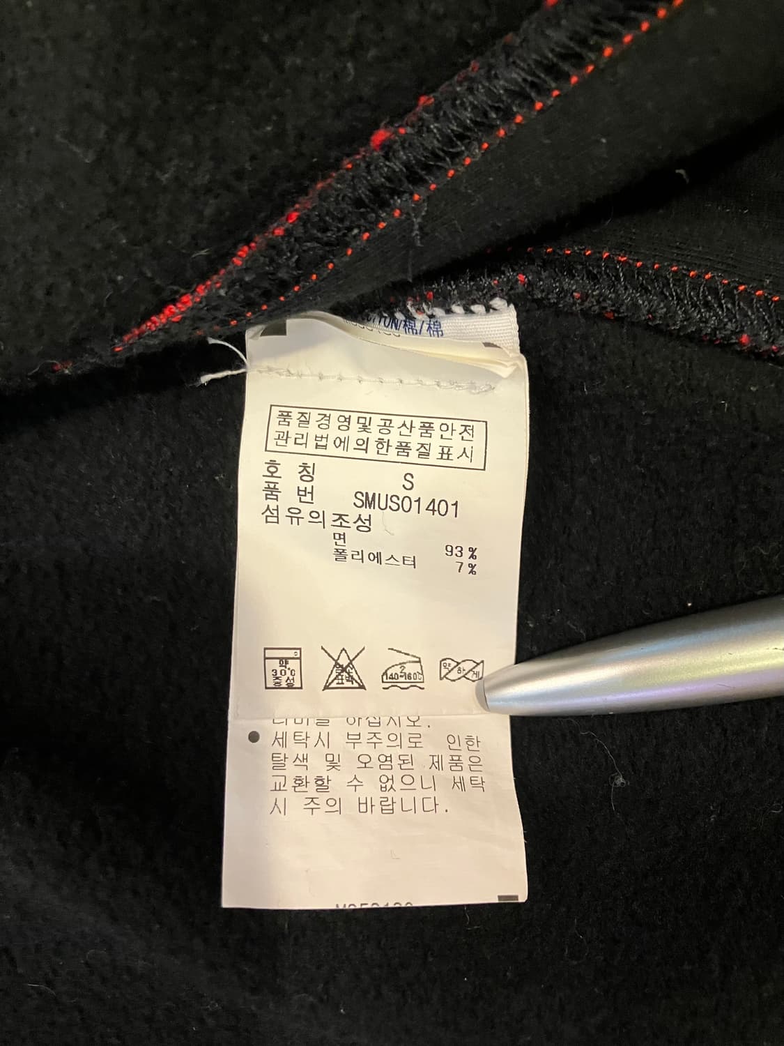 폴로랄프로렌 스위스 빅포니 트랙자켓 S 상품이미지6