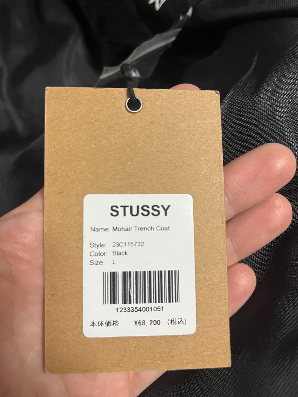 Stussy 스투시 모헤어 코트 상품이미지6