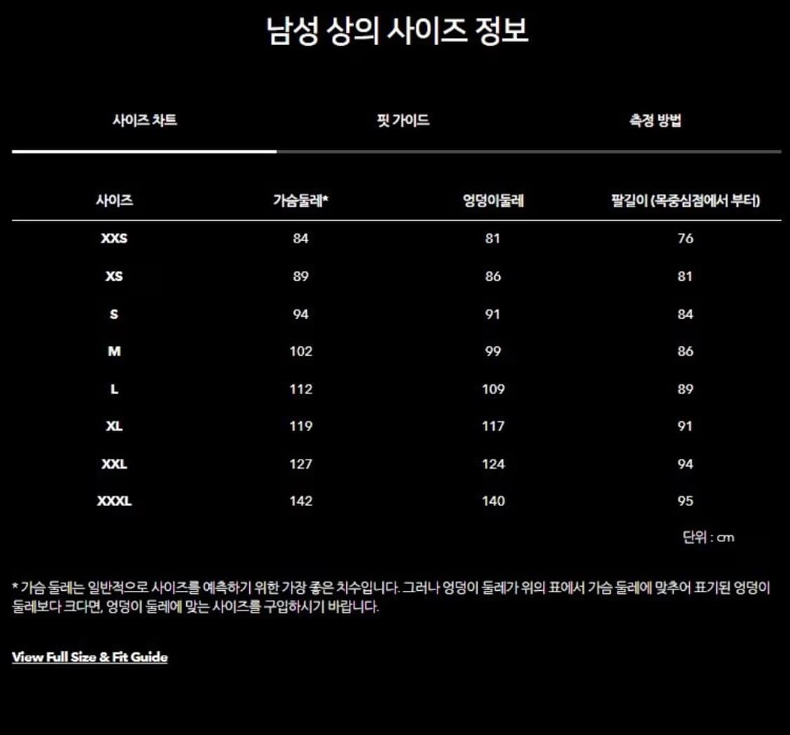 파타고니아 남성 이스머스 블랙 L 상품이미지3