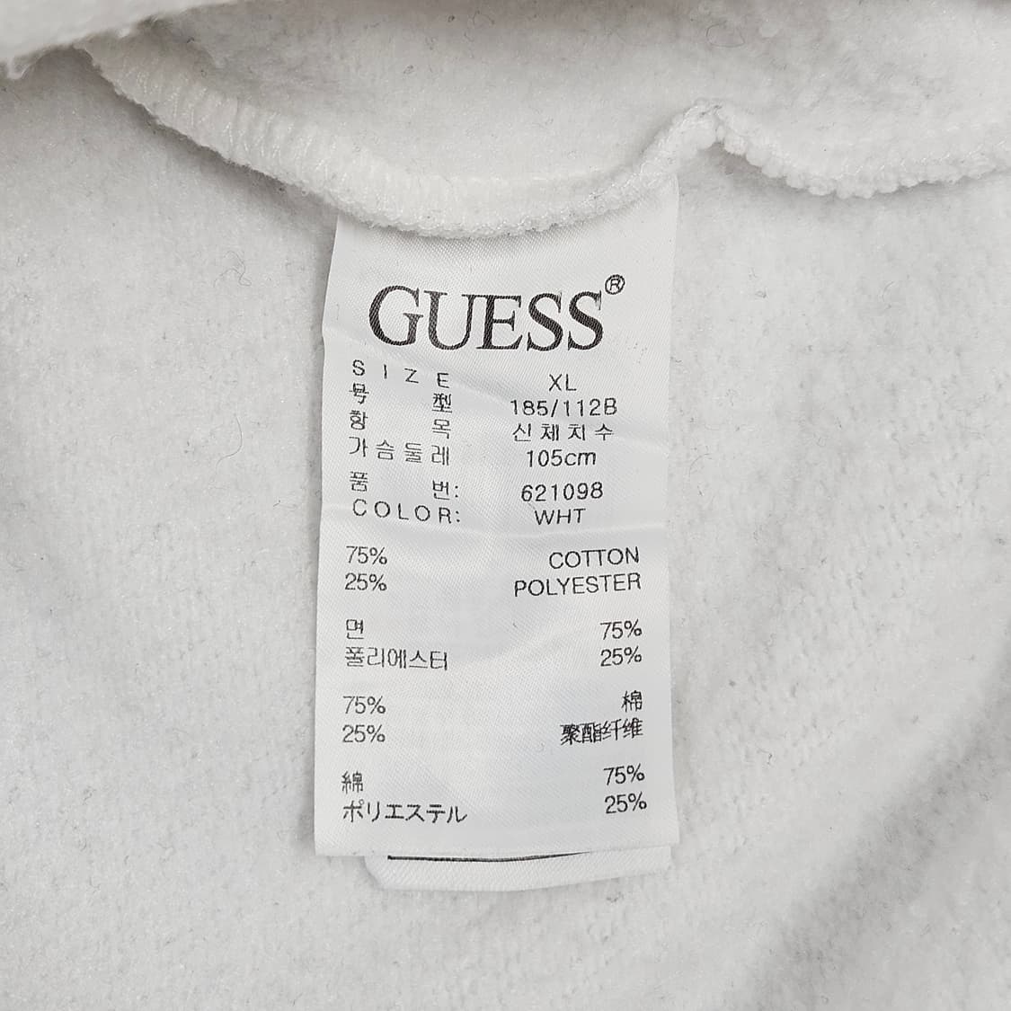 XL 게스 GUESS 화이트 기모 맨투맨 상품이미지7