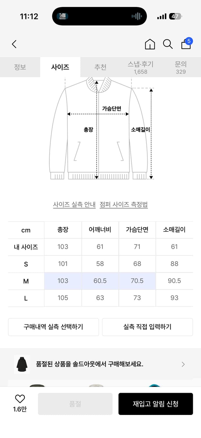 코드그라피 피쉬테일, 후드 롱 파카, m65 상품이미지7