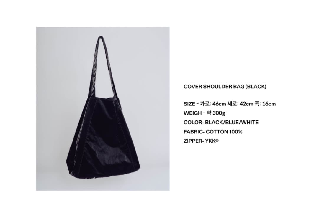 (How about ootd) 하 아카이브 커버 숄더백 블랙 상품이미지2