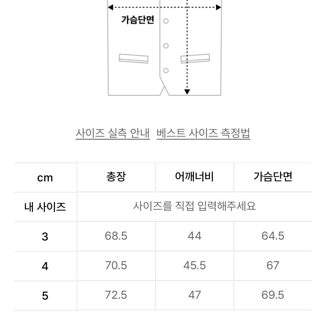 브라운야드 트래블 구스 다운 베스트 . 블랙 상품이미지5