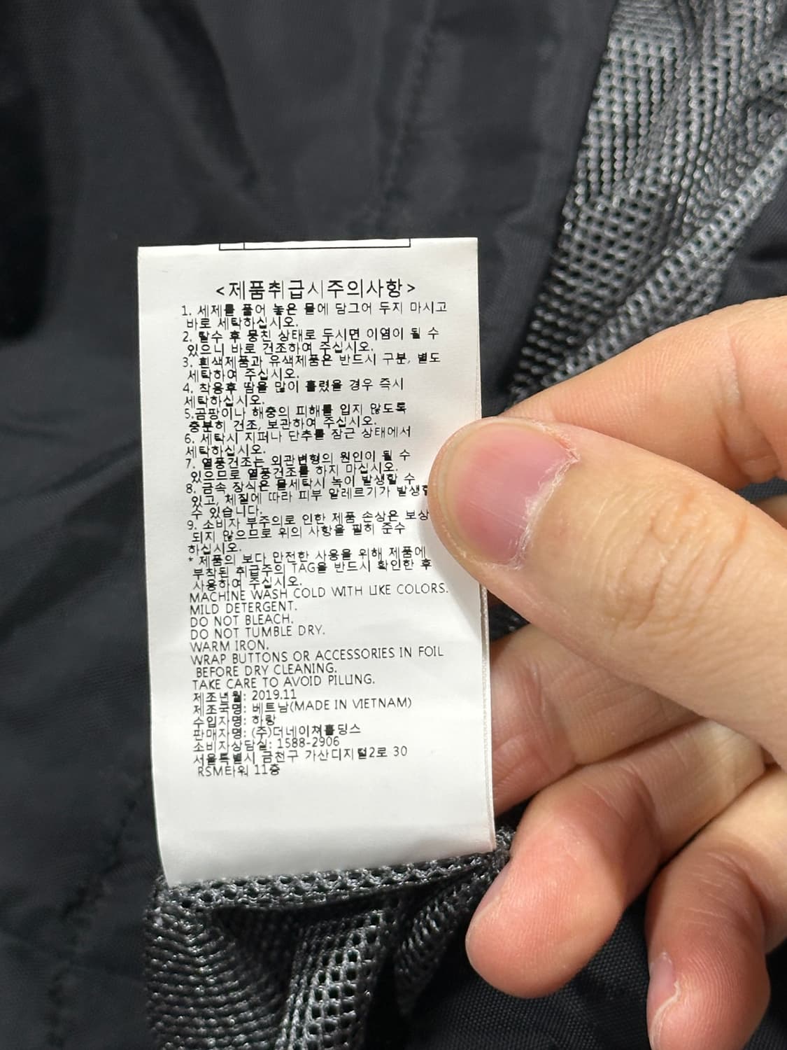 내셔널지오그래픽 코치자켓 XL 상품이미지6