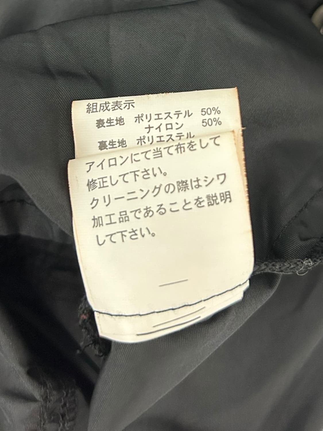 vtg jacket 상품이미지4