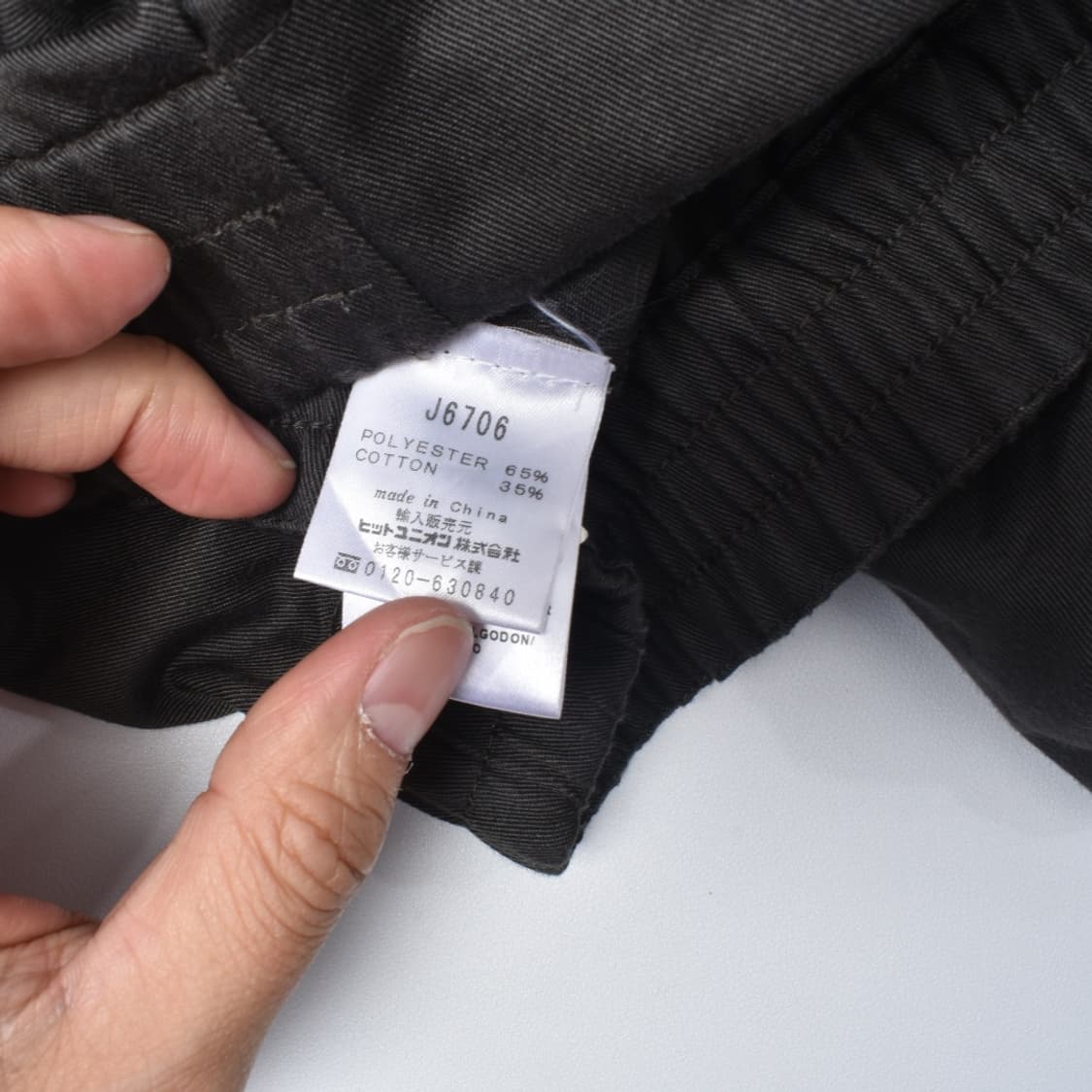 프레드페리 코튼 블루종 자켓 40 상품이미지7