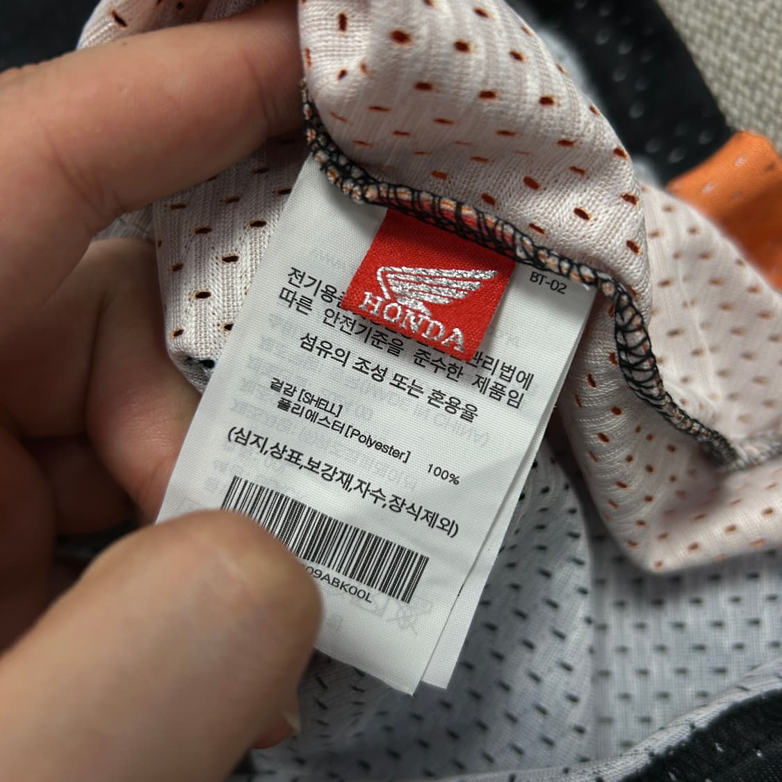 혼다 모터사이클 메쉬 져지(L) 상품이미지3