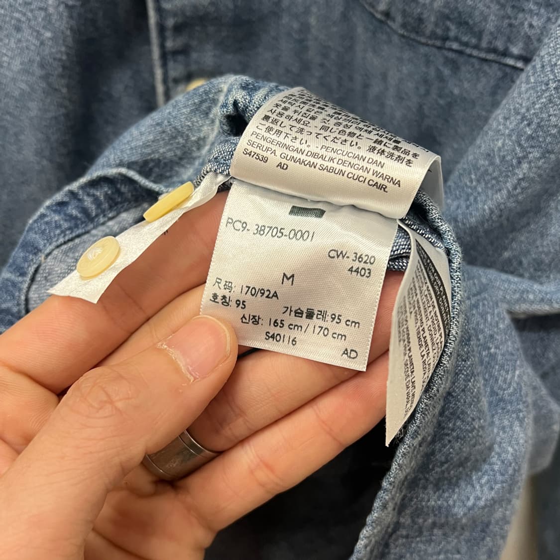 리바이스 오버사이즈 Sashiko 데님 셔츠 남방 M 상품이미지4