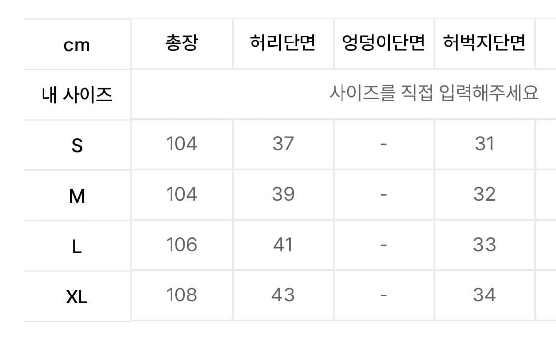 웨이비 커브드 와이드 데님 팬츠 [새상품] 상품이미지6