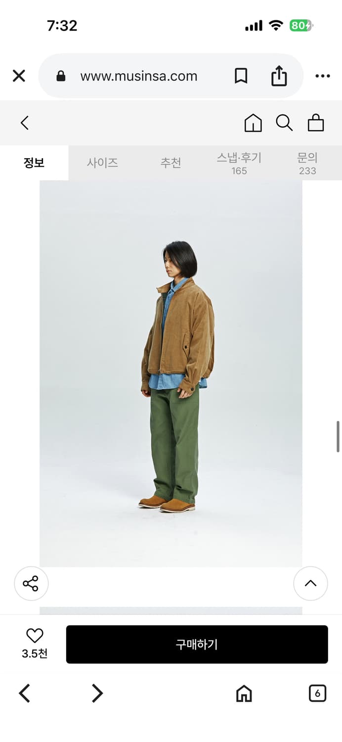 프리즘웍스 코듀로이 자켓 상품이미지9