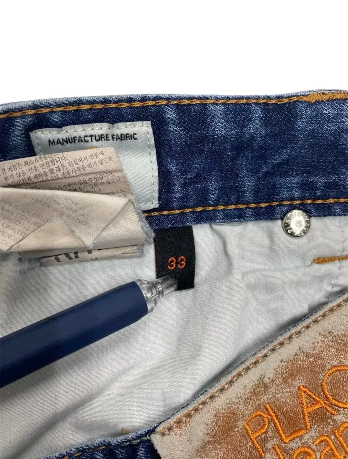 플랙진 PLAC Jeans 데님 청바지 -33인치 상품이미지6