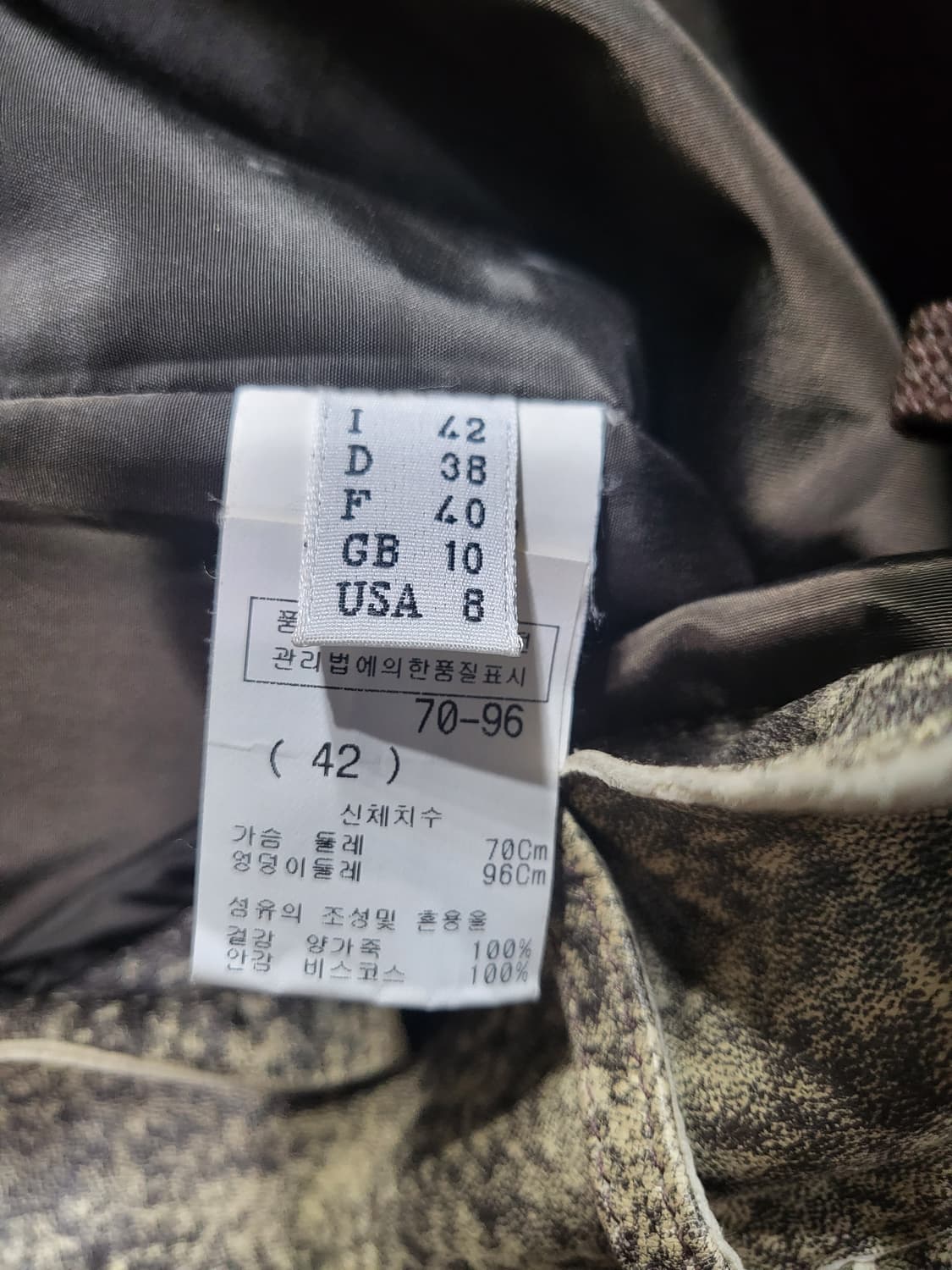 디노발리아노 양가죽스커트 상품이미지7