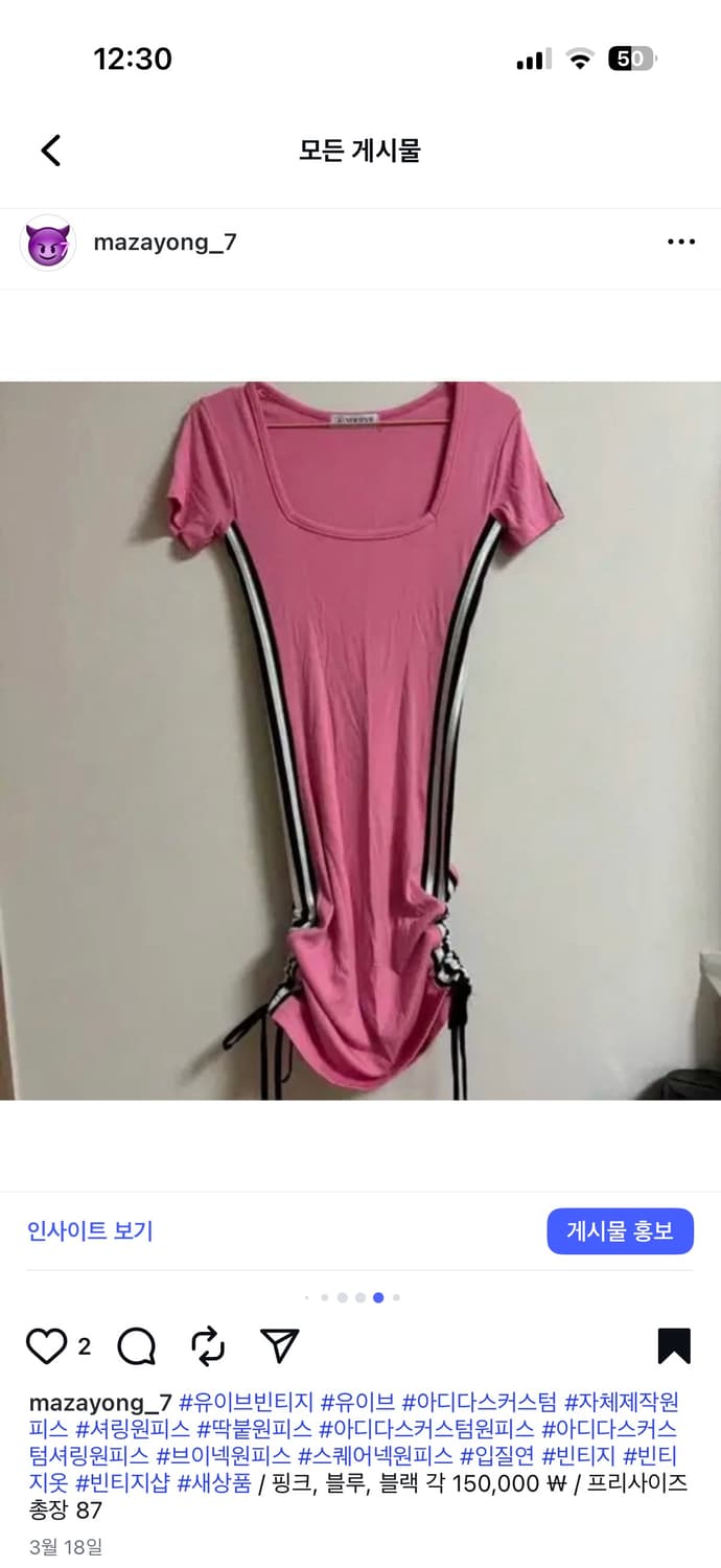 아디다스커스텀 셔링 딱붙 원피스 상품이미지6