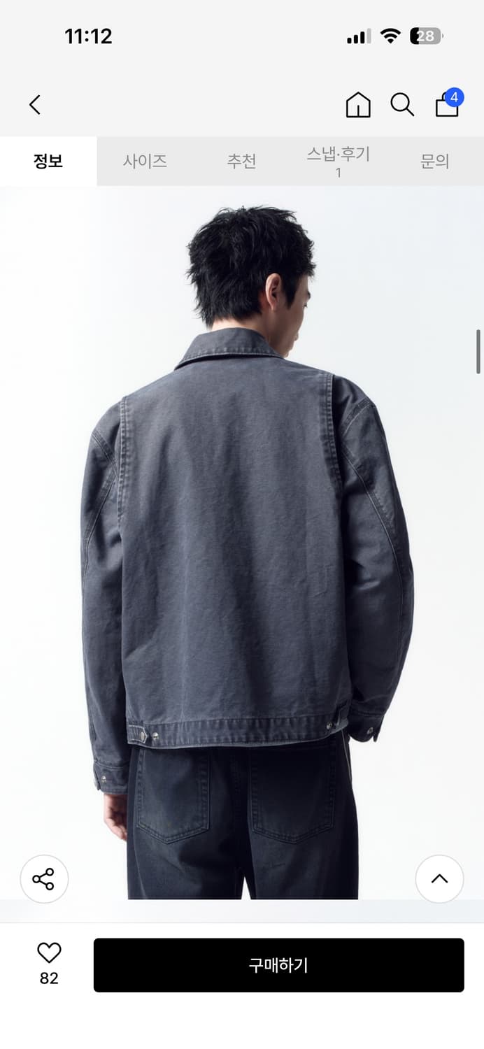 촬영용 1회착) 26SS 인사일런스 덕 코튼 워크자켓 상품이미지3