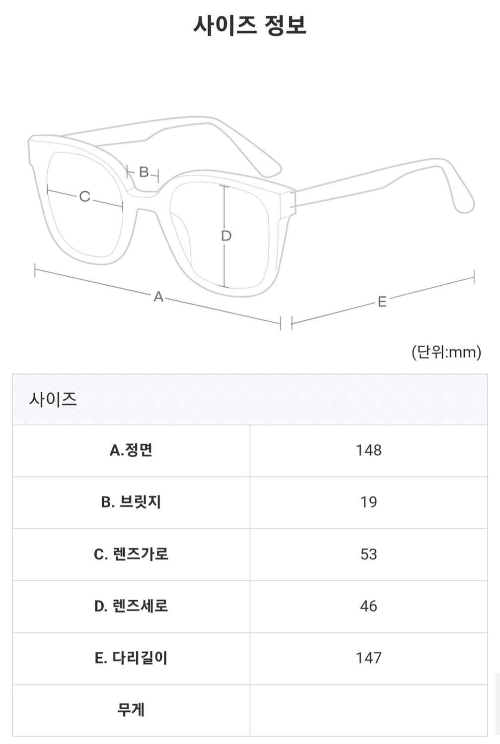 마노모스 클라우드 c1 nct도영 안경 상품이미지10